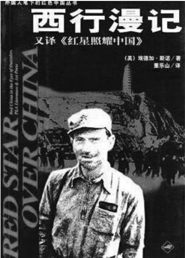 1949年开国大典，周恩来邀请一位美国医生登上天安门，他是谁？