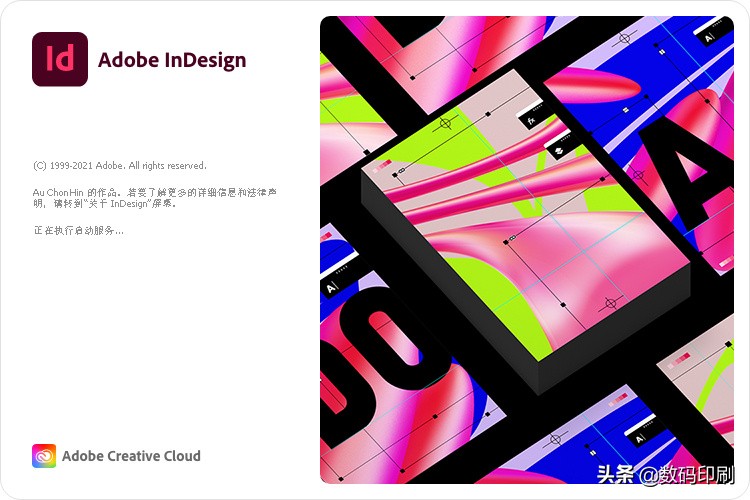 adobe 2022版，10刚发布，新版功能介绍