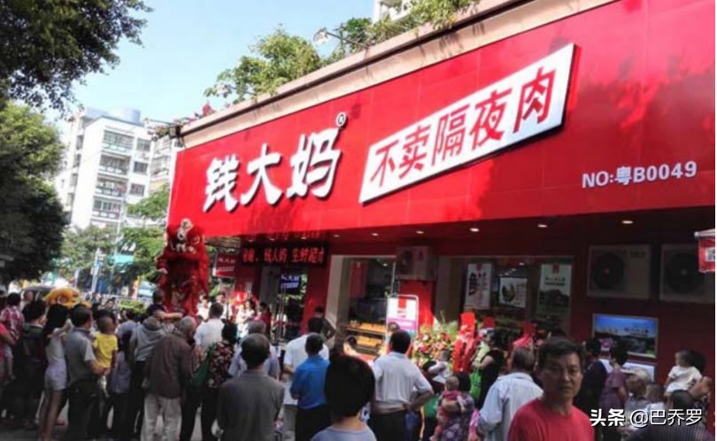 钱大妈为什么这么火爆？社群营销案例分析