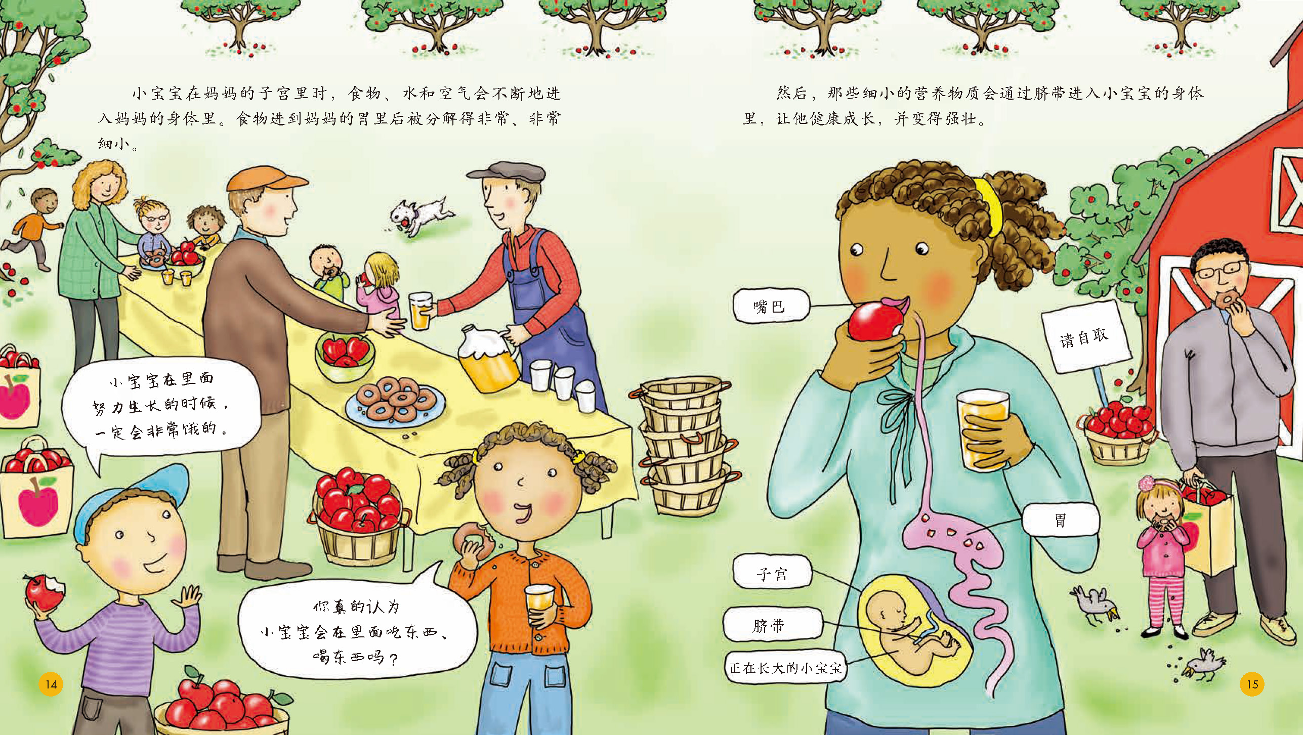 孩子们喜欢的礼物（每个孩子都收到了不同的礼物）
