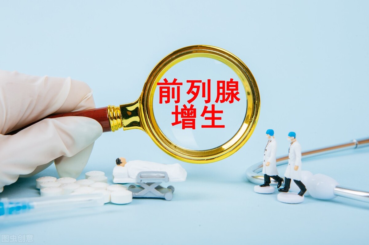 医生忠告：50岁后不想被前列腺疾病“盯上”，应该注意这5点