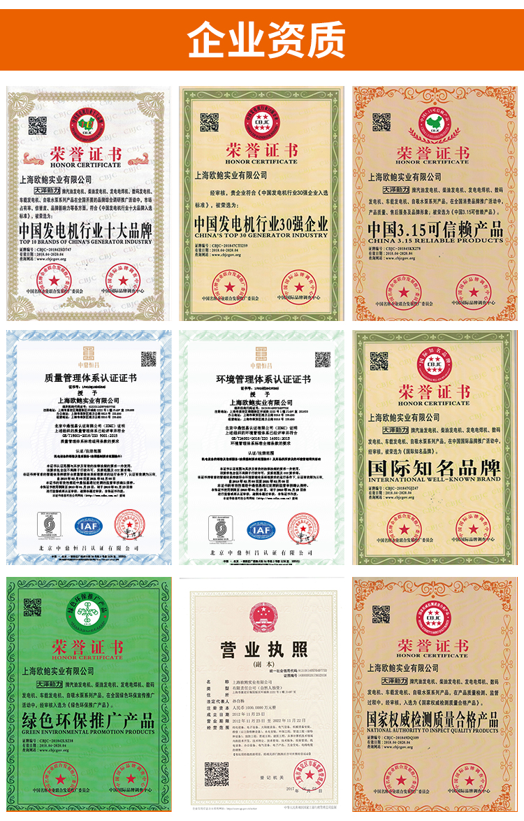 简单实用5千瓦船用汽油发电机
