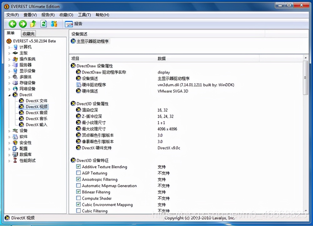 網(wǎng)管常用工具，行走江湖，技多不壓身