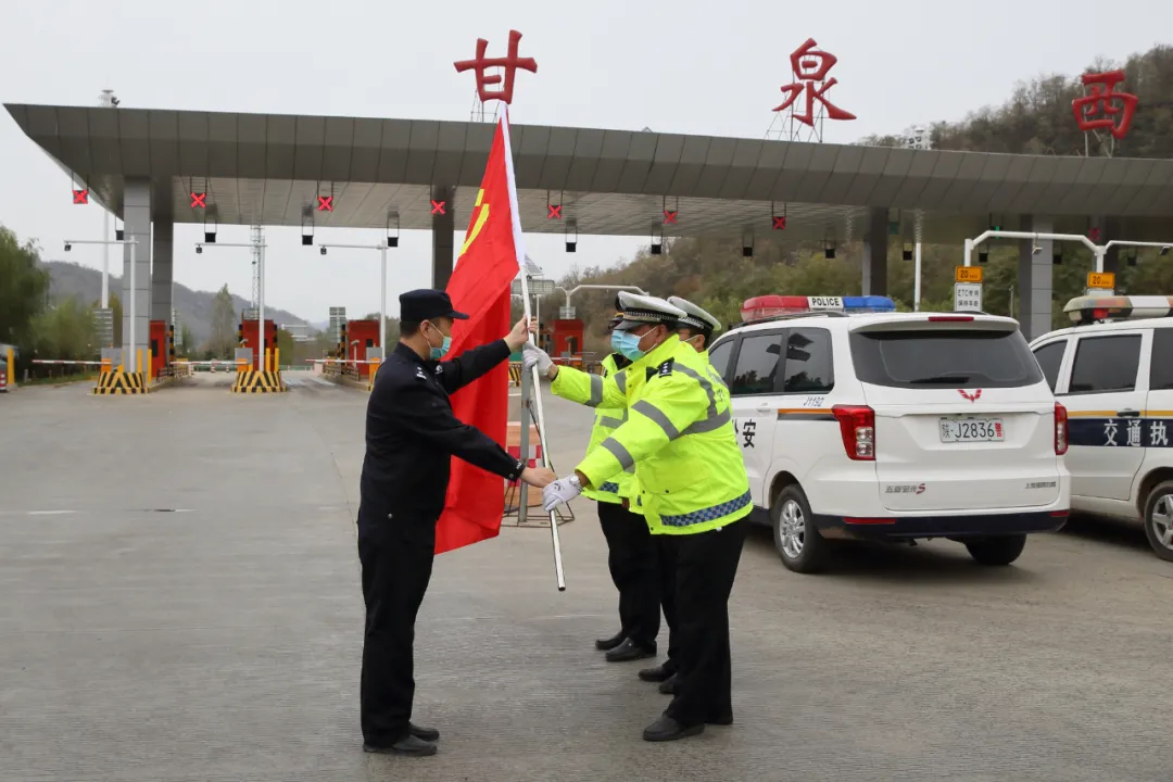 甘泉公安：抗疫一线党旗红 勇担使命践初心