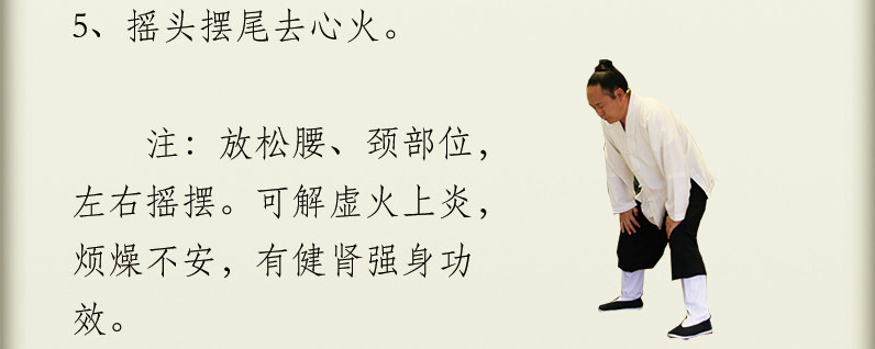 《八段锦》动作演示，男人恢复元气好方法！学起来！