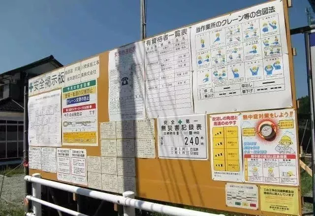超羡慕!去日本搬砖可比想象得赚多啦