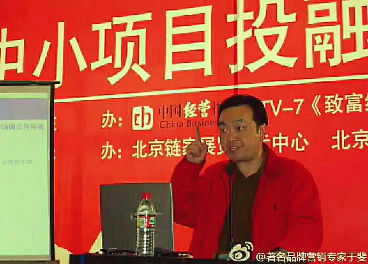 于斐老师谈保健品：许多企业一番折腾后为什么一地鸡毛？（一）