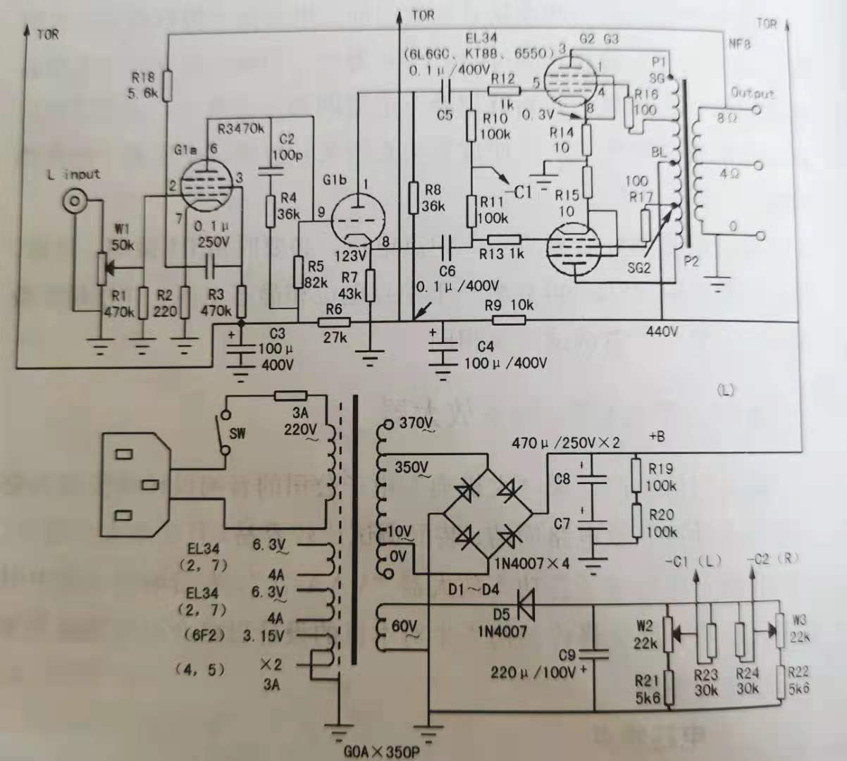 采用名胆6L6GC、EL34、KT88、6550制作功放实例(一、电路特点)