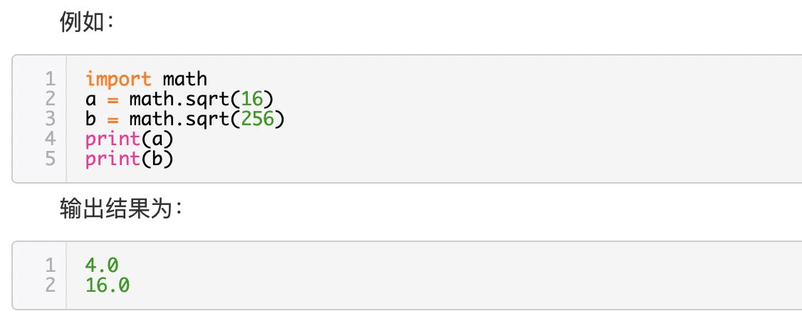 最全！用Python 求圆的面积的几种方法