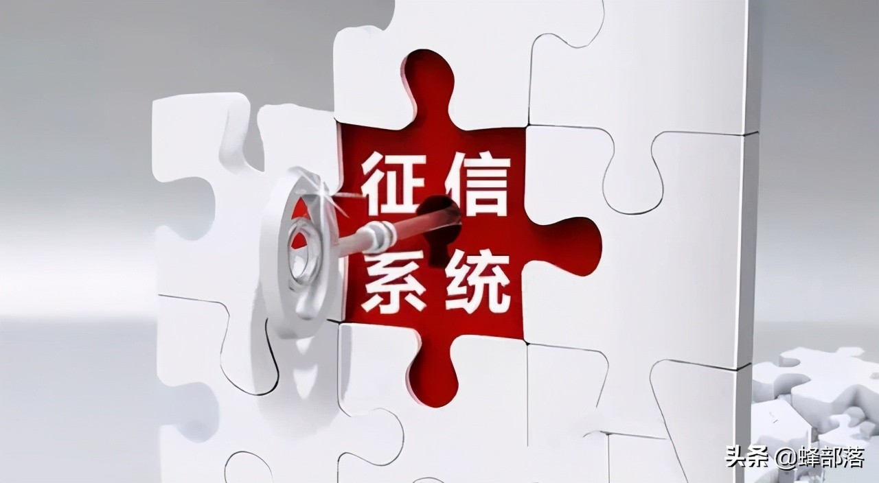征信出问题了多久可以消除？做好以下5点，买房坐高铁都不受限制