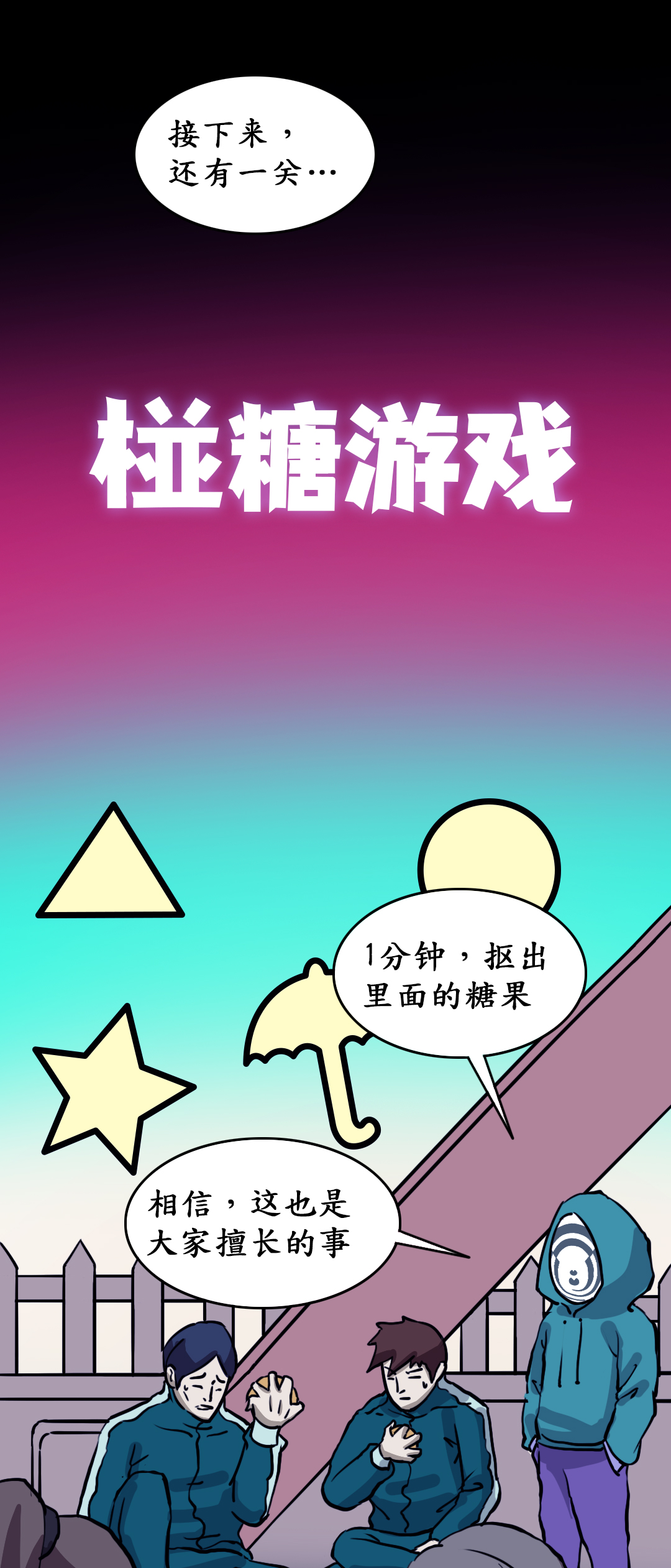 云计算市场，是时候来一场鱿鱼游戏了