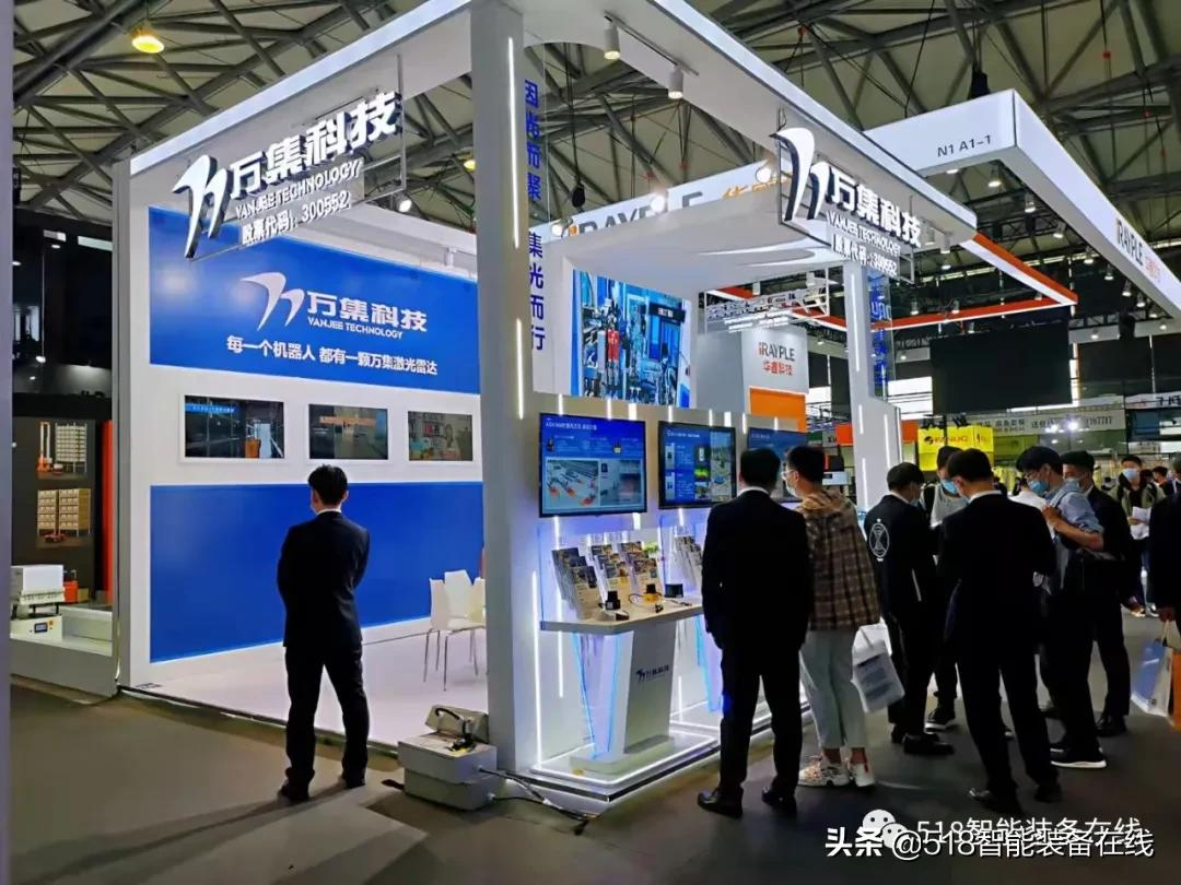 CeMAT 2021|万集激光雷达产品家族化——充分竞争后的趋势性变化