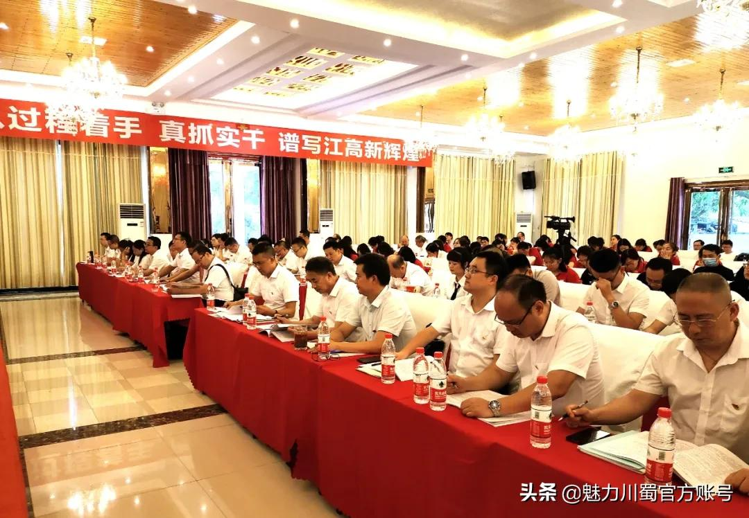 四川省江油中學:凝心聚力備高考(圖4) 四川省江油中學:凝心聚力備高考(圖4)