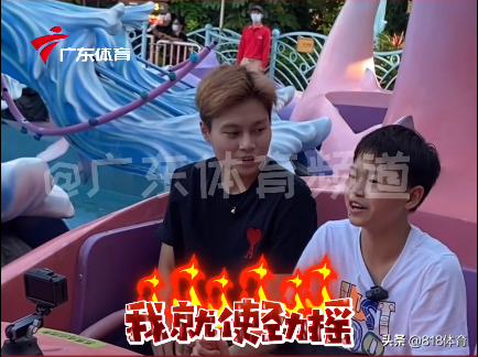 宠溺!全红婵谢思埸睁大双眼玩过山车,何教练:他们不是惧怕是训练
