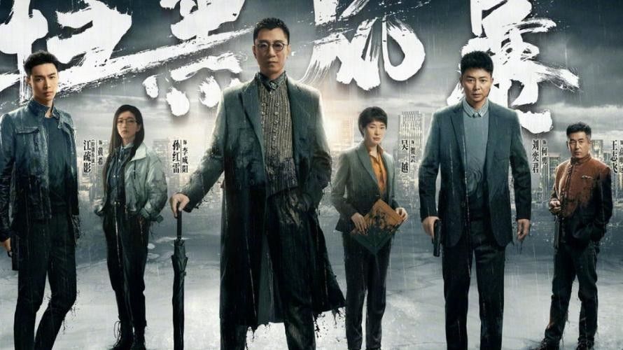 《扫黑风暴》收视率下滑，vip加钱追剧，为何仍