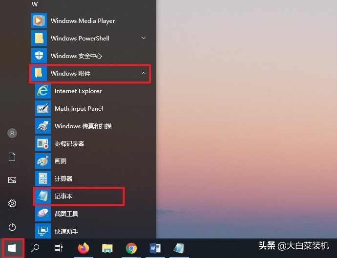 電腦殘留垃圾清除：執(zhí)行1行代碼輕松搞定！無(wú)需殺毒軟件