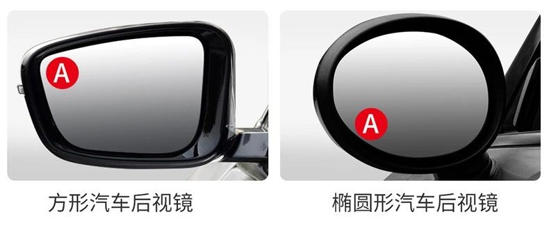 缩小盲区，辅助倒车，网红小圆镜真这么有用？