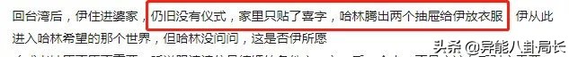 深扒庾澄庆伊能静分手原因……