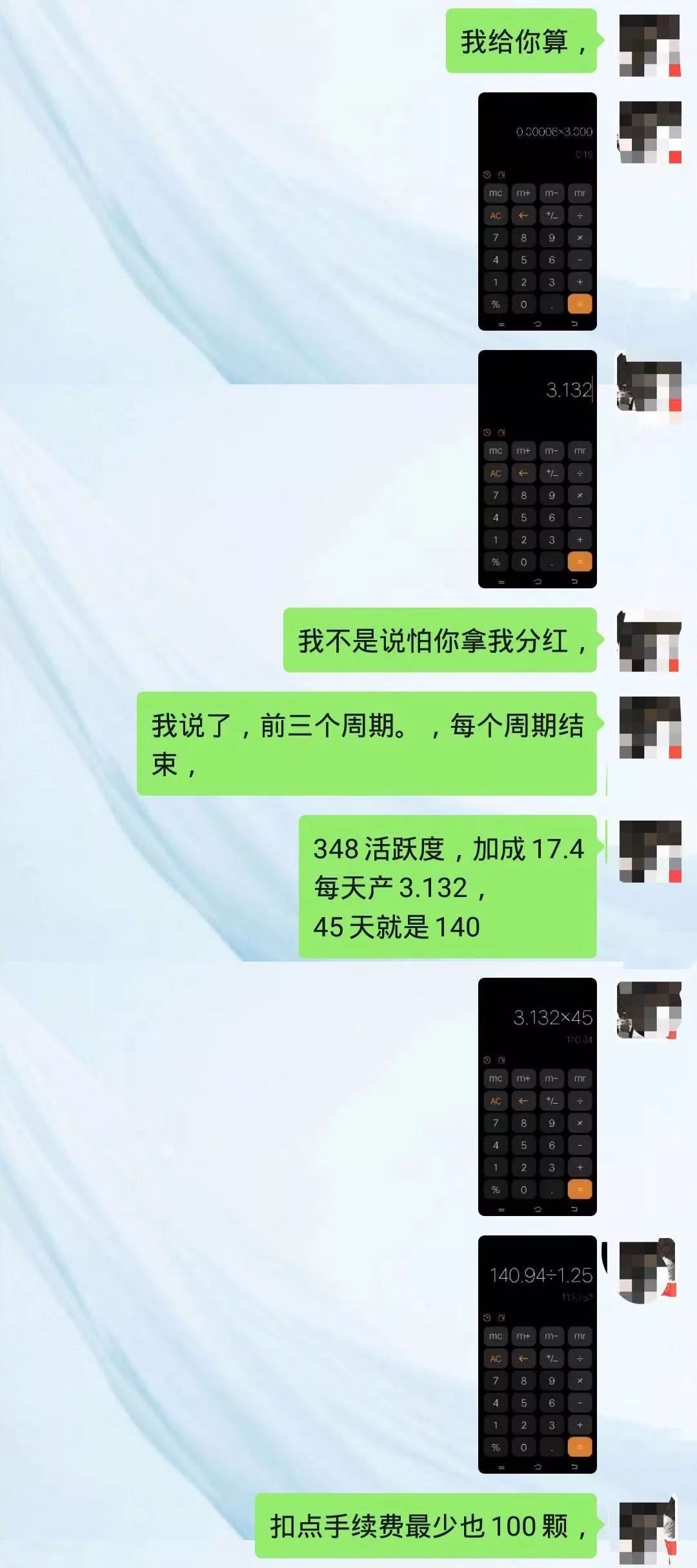 趣步app被正式立案，走路赚钱的“麻将盘”你还参与吗？