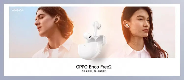 OPPO Enco Free2Ի+õɱ