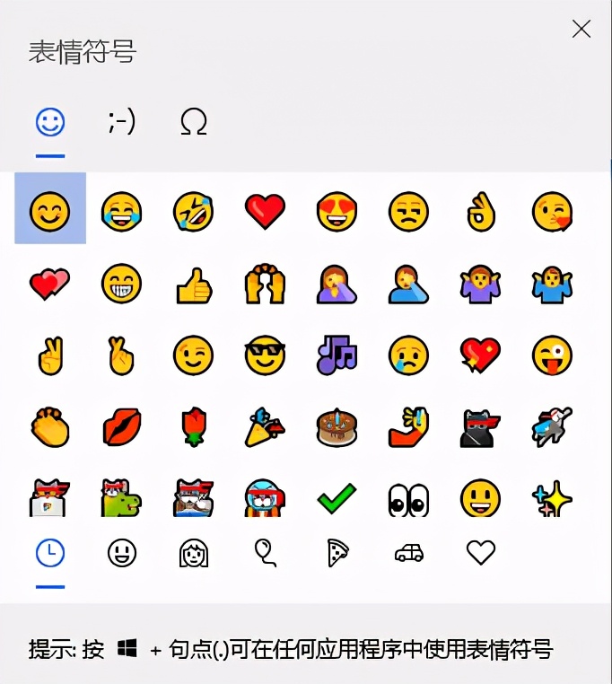 win10快捷键介绍
