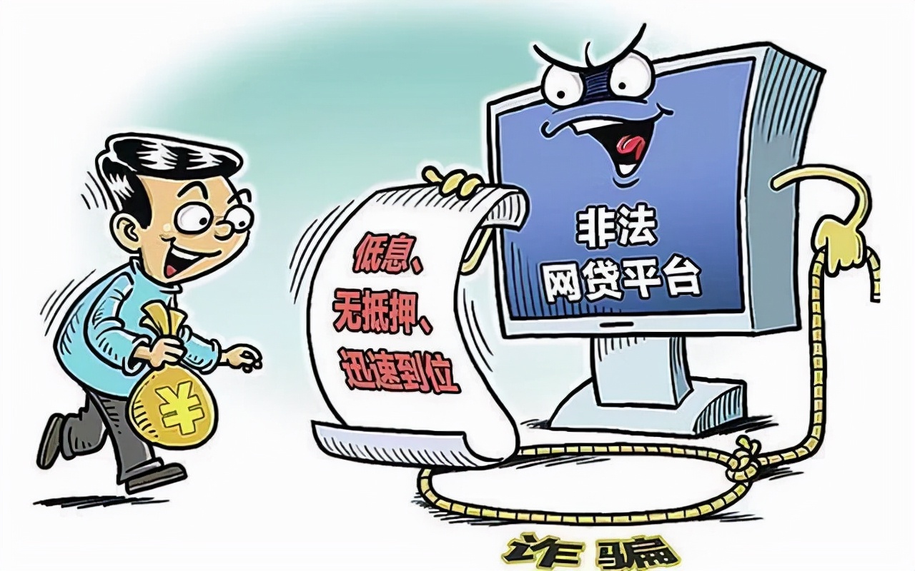 【網警普法】受到網絡侵害不要慌，要這樣保存電子數據！