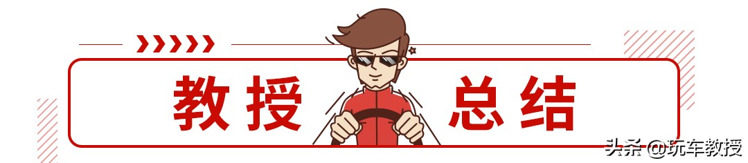 大7座超实用！从8万到26万这些车总有一款适合你