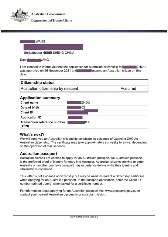 恭喜新生宝宝获批澳洲继承类公民！移民父母的宝宝国籍解析
