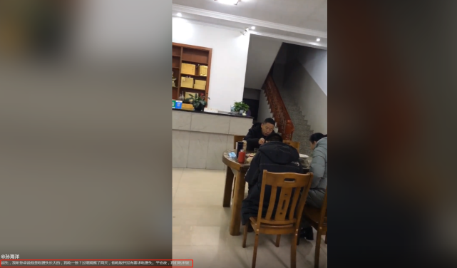 网传孙卓学校已确认，一家三口吃团圆饭，孙海洋喝酒庆祝