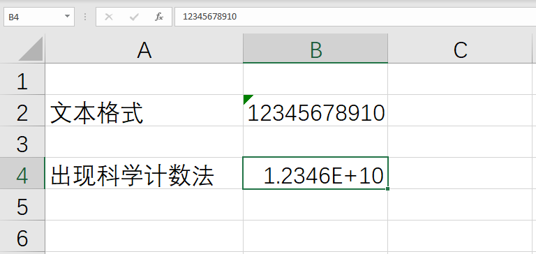 办公学习小技巧——Excel数据输入篇