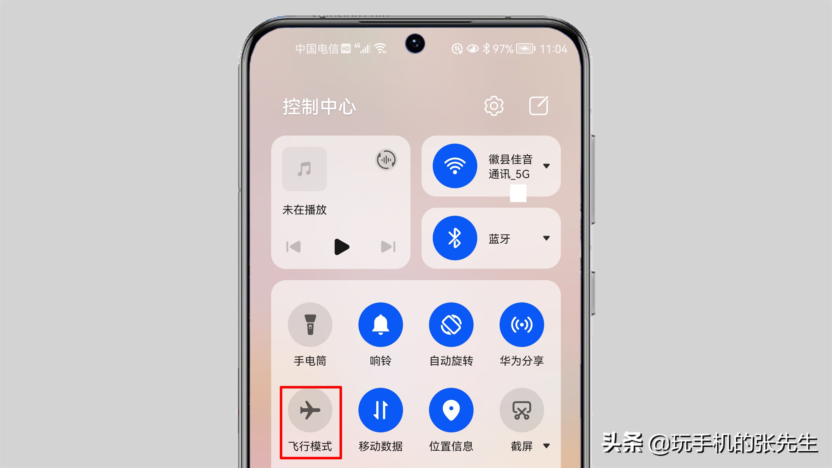 為什么打開手機就有廣告？如何解決這種問題