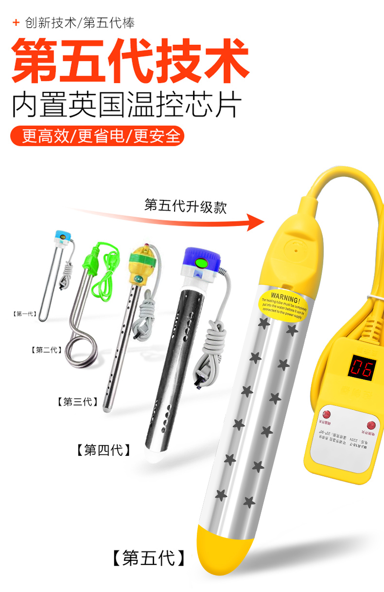 热得快原理—热得快原理、结构及安全问题