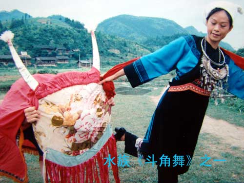 民族采风：贵州三都水族歌舞拍摄记（图）