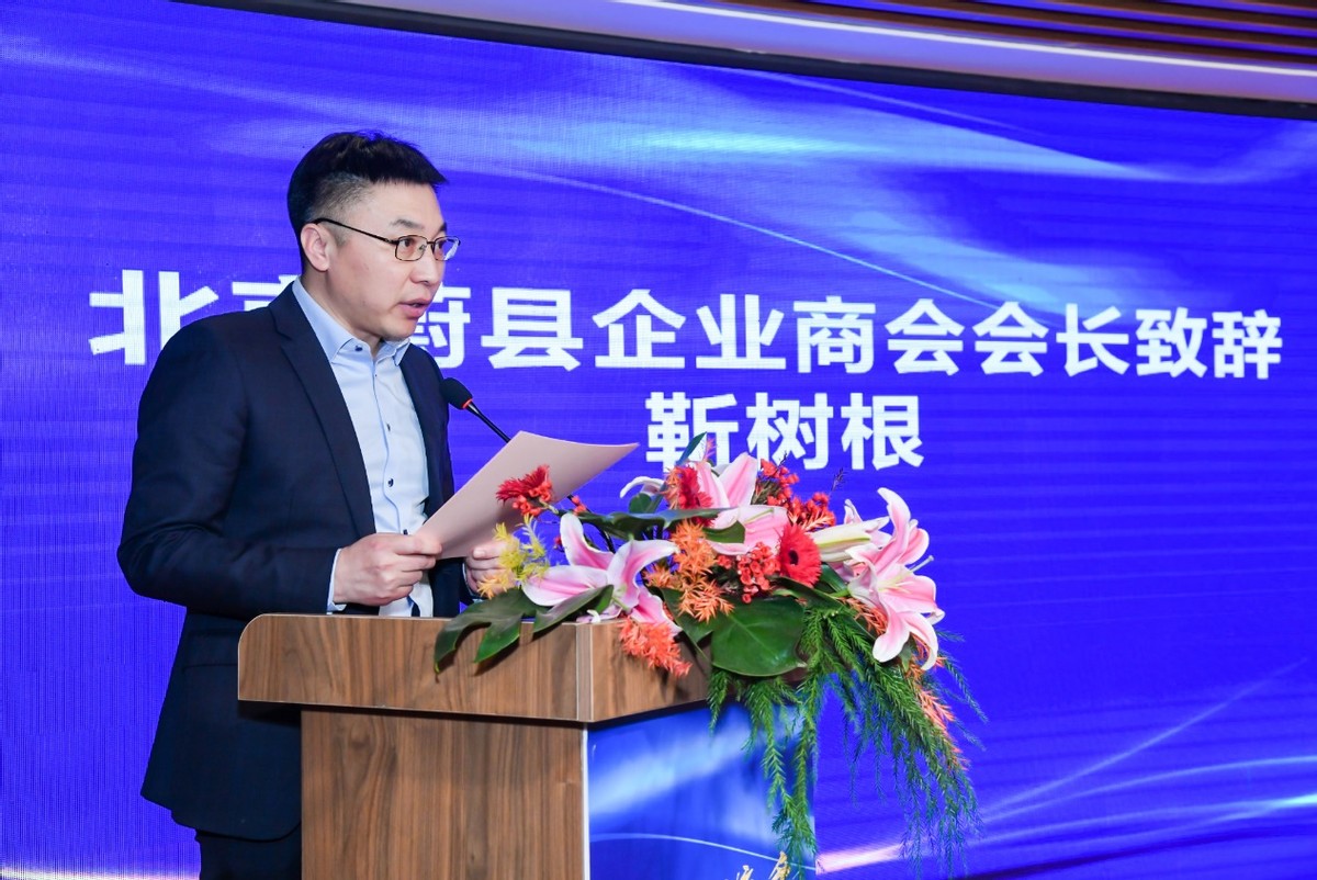 蔚县2022年招商引资推介会 暨项目签约仪式召开