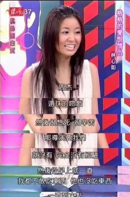 继林心如事件后，周杰被前女友控诉私生活混乱，他也太容易被黑了