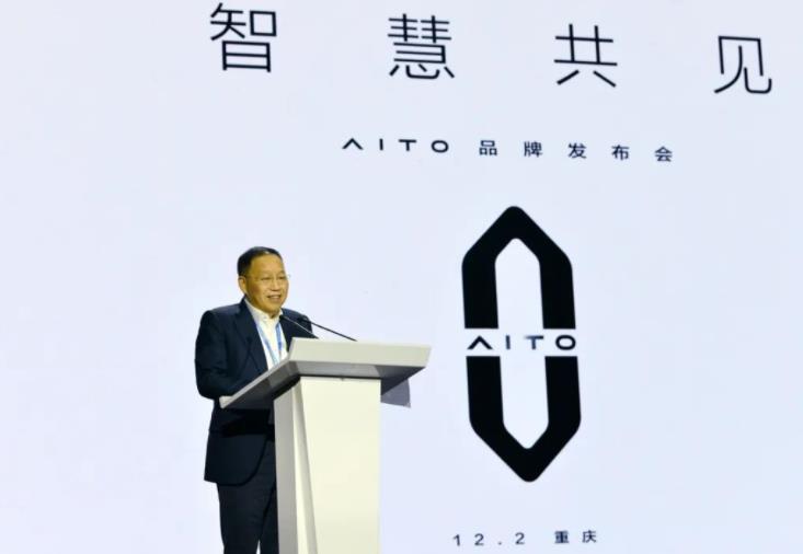 赛力斯成立高端品牌，并放下狠话：5年内进入全球前三