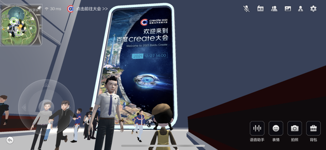 百度在元宇宙内举办大会，李彦宏称中国将迎来AI黄金十年