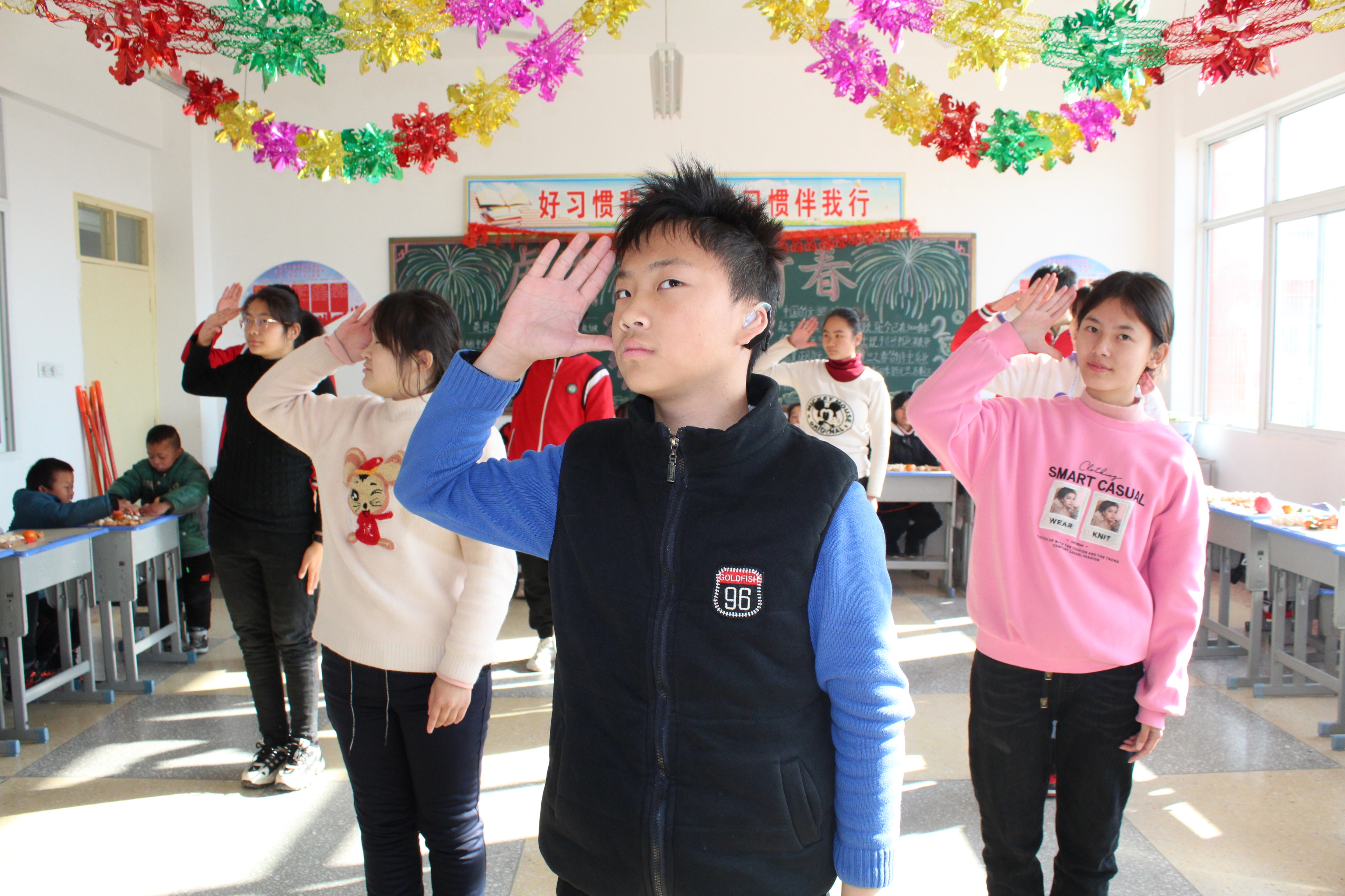 喜迎新年，拥抱明天