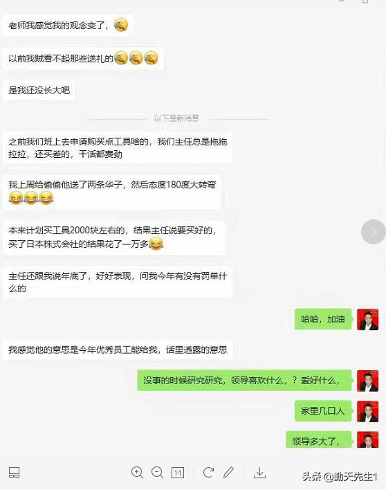 学会送礼很重要（送礼有什么好处）