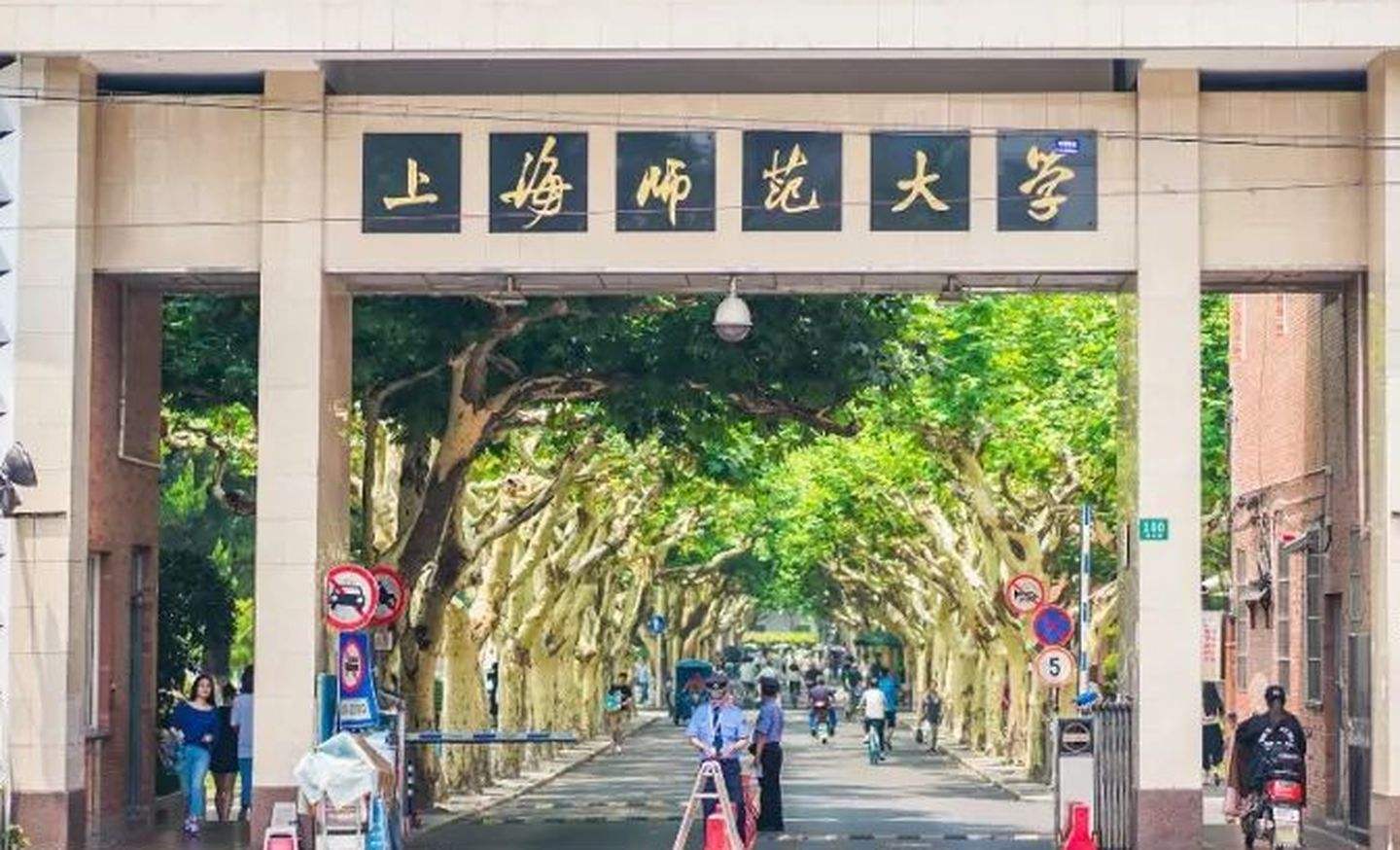 上海財經大學是985還是211上海高校2021年競爭力排名