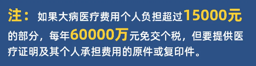 節(jié)稅技巧(如何合理節(jié)稅)