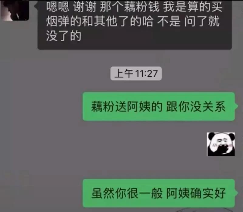 每个饺子0.8元？贵阳男子分手报警索要恋爱花费。网友：太无语