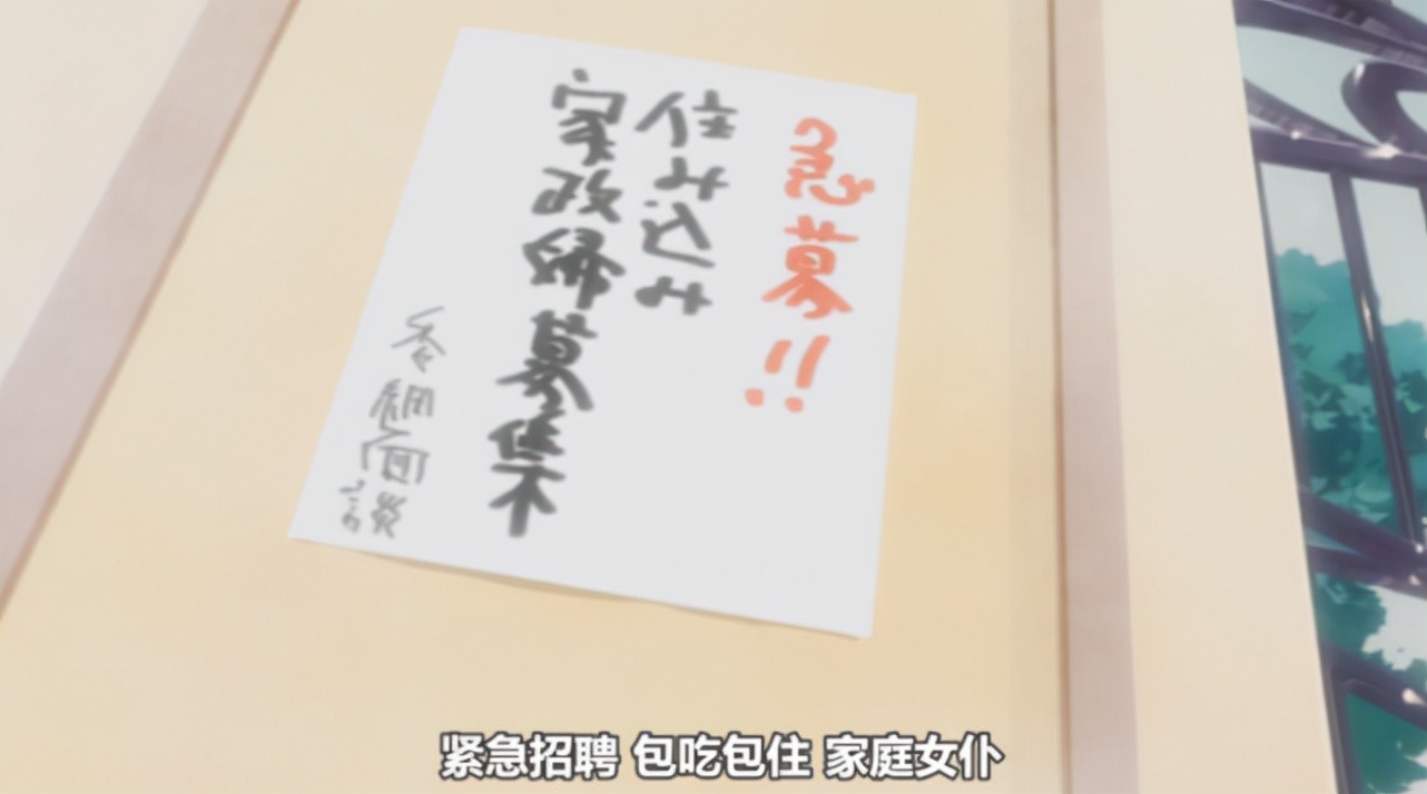 女僕雙修！ 這部05年的女僕動畫，超級惡搞