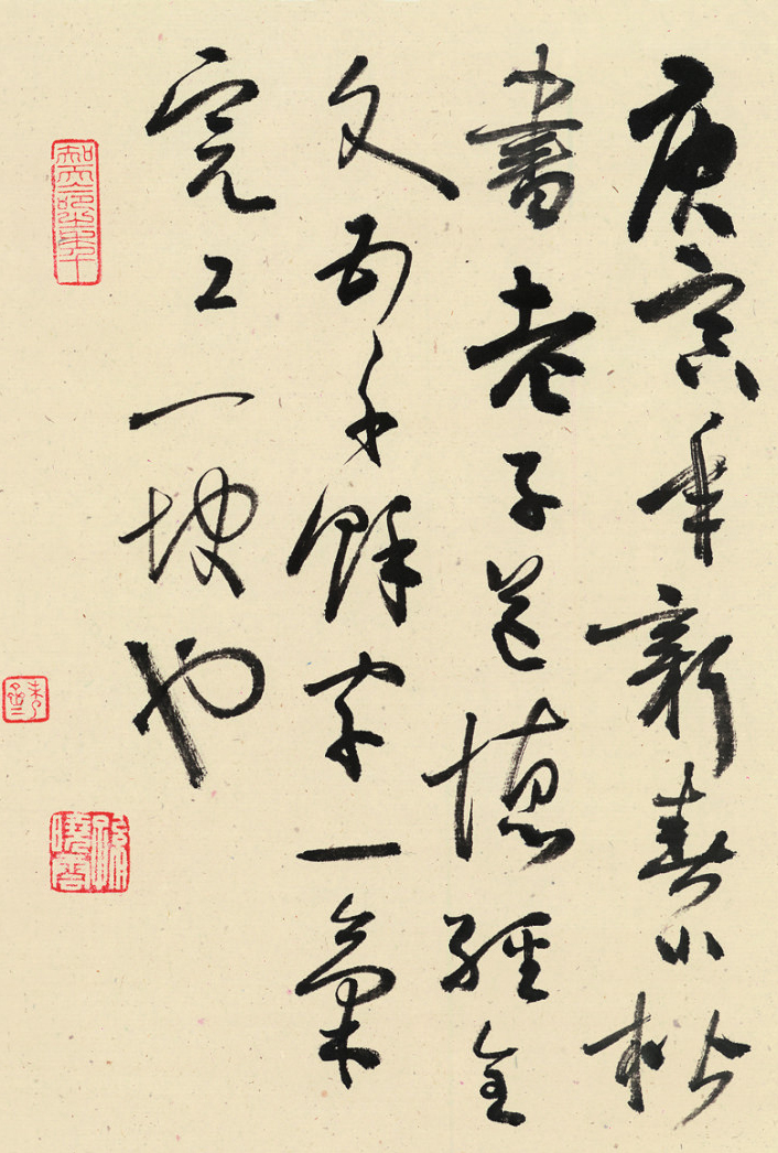 著名书法家王守彬应邀参加盛世冬奥—艺术先行中国书画名家邀请展