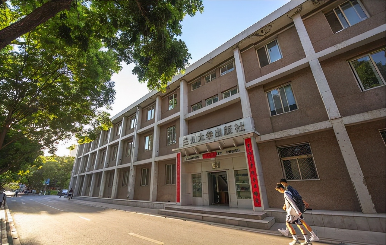 兰州大学成立新学院，发力冷门学科，“路子”是不是走偏了？