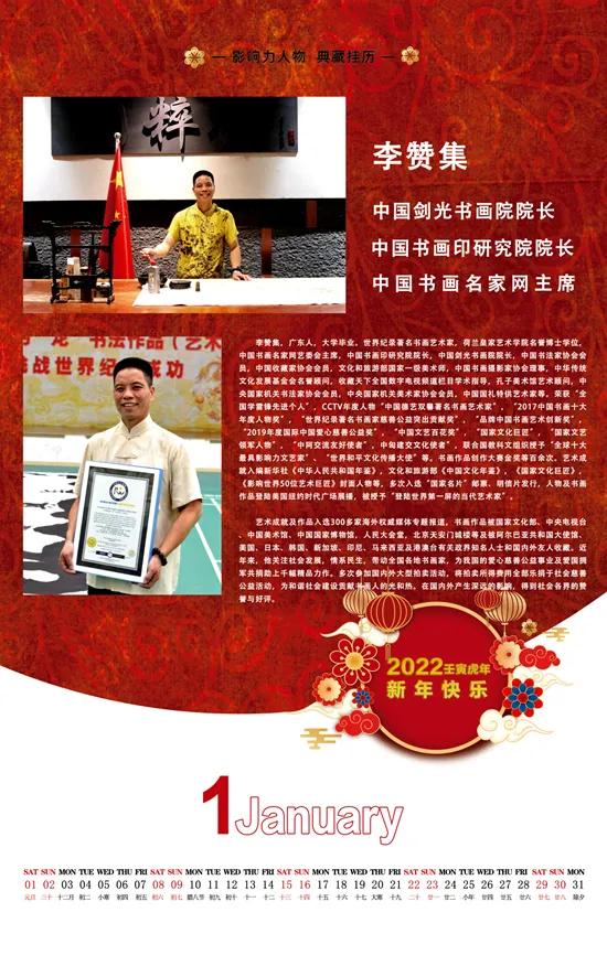 �����黭�����޼���ѡ2022��Ӱ���������ع���