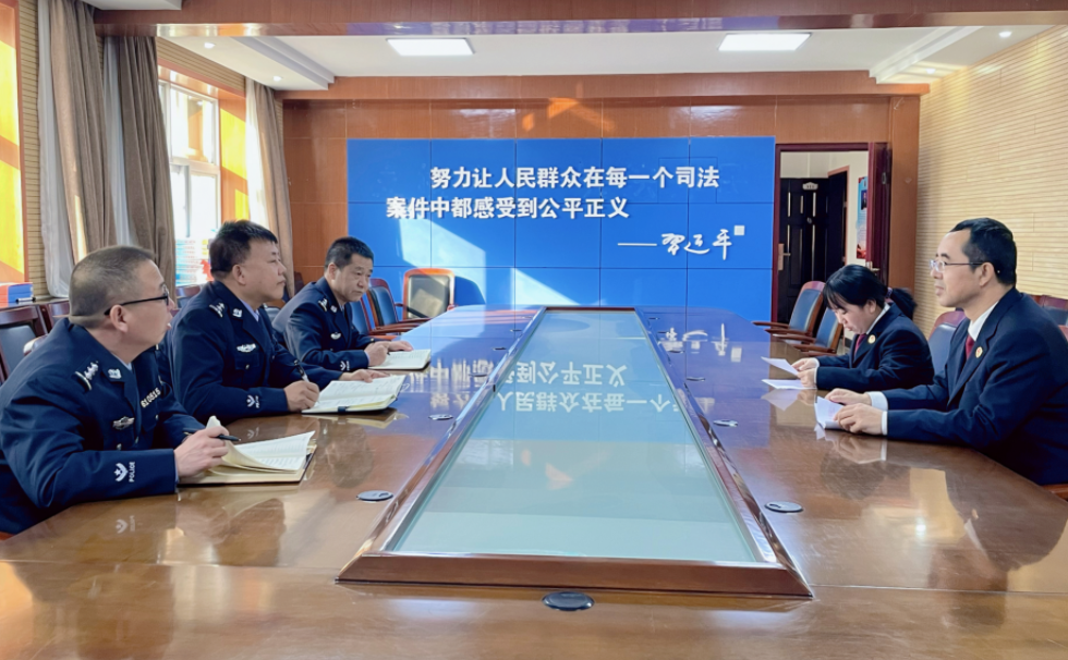 洛川县人民检察院开展第二个“中国人民警察节”庆祝活动