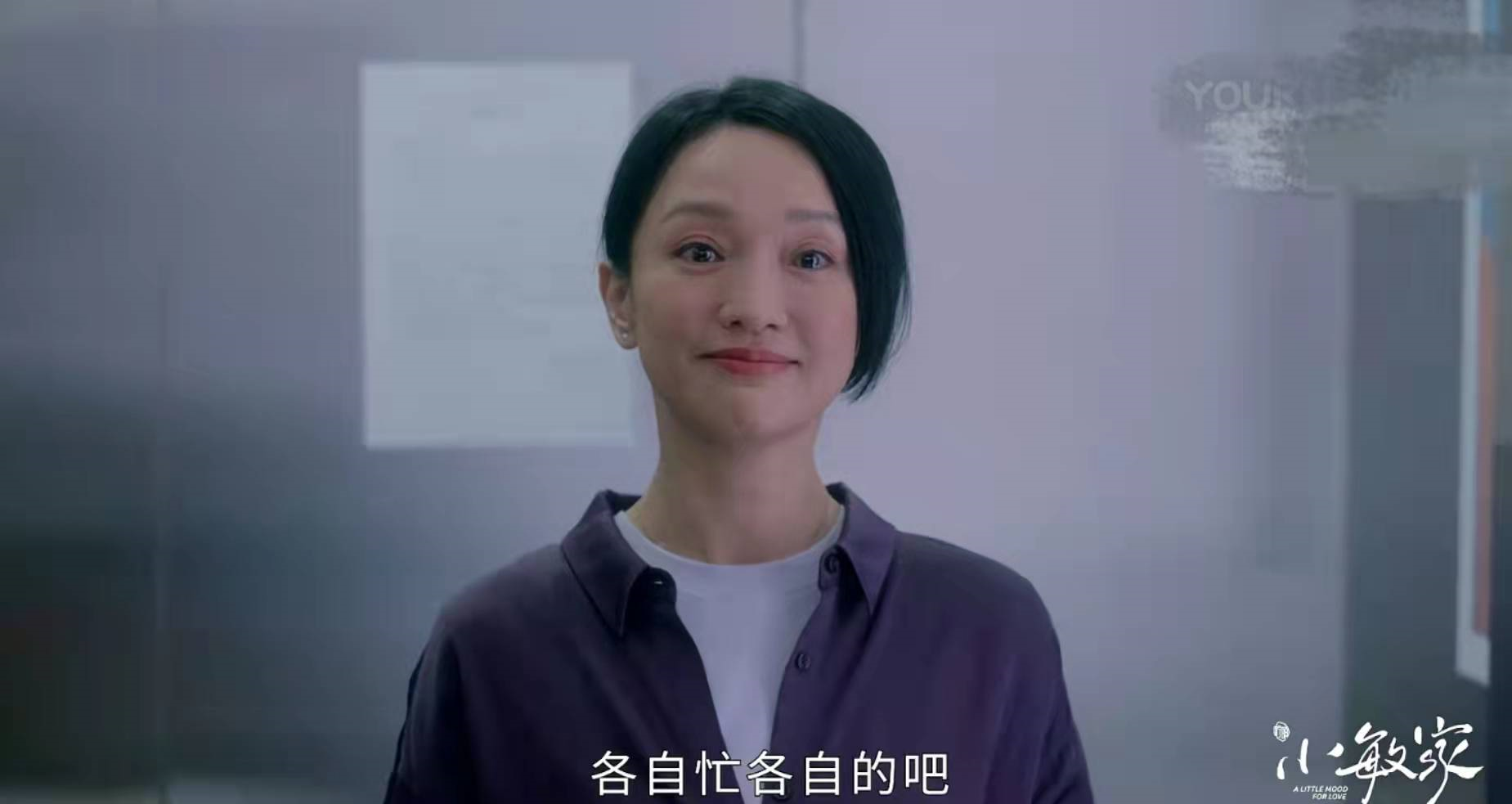 《小敏家》剧情被吐槽烂俗！陈卓父亲恋上小敏母亲 一家六口三对情侣