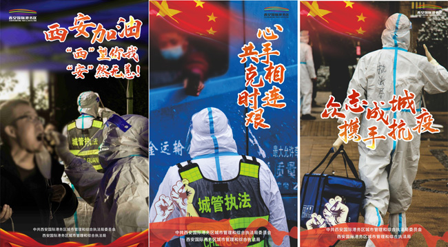 疫情中坚守初心，防控中担当使命