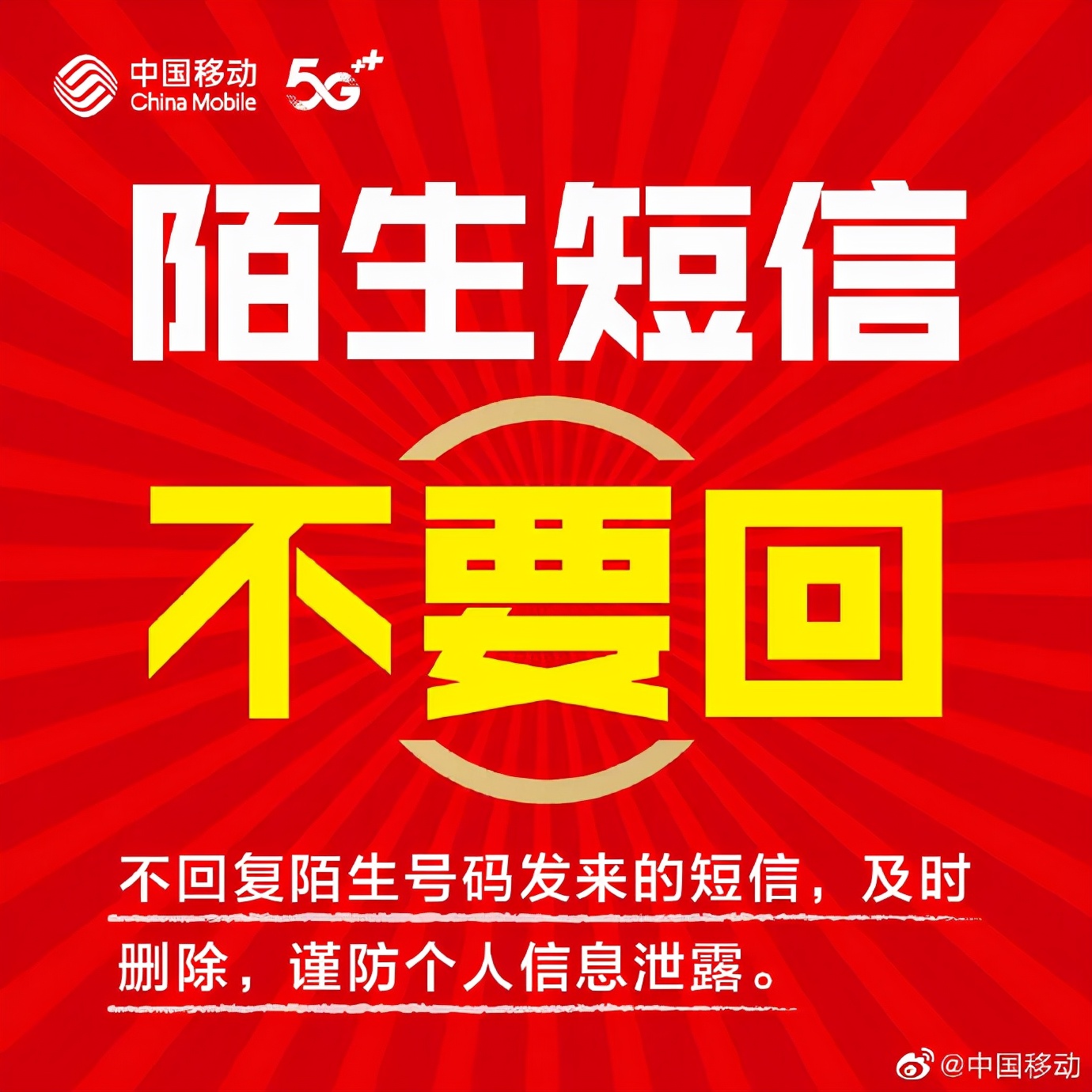 04179602254645e6aa5ecb319671d4c6?from=pc